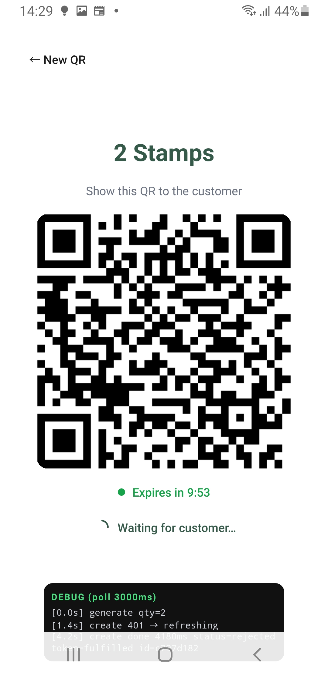 تطبيق الموظف يعرض رمز QR ديناميكي مع عدد الطوابع